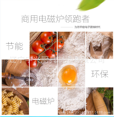 15KW電磁雙頭單尾小炒爐定制 商用不銹鋼電磁灶批發(fā) 酒店臺式炒爐
