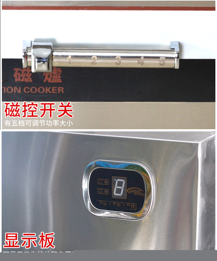 海智達(dá)雙頭單尾炒爐8Kw 商用電磁灶8Kw 大功率商用電磁爐8Kw*2