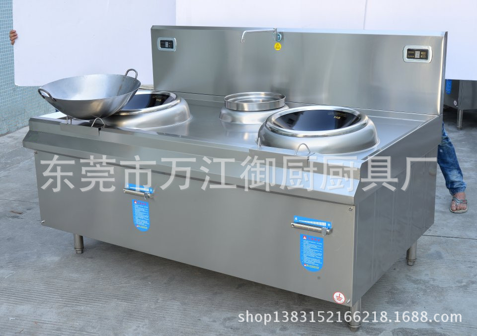 大功率電商用磁爐酒店用雙頭雙尾小炒爐無(wú)明火出菜快節(jié)能電磁灶