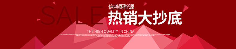 15KW大功率商用電磁爐灶 單眼單頭電磁煲湯爐 節(jié)能不銹鋼矮湯爐