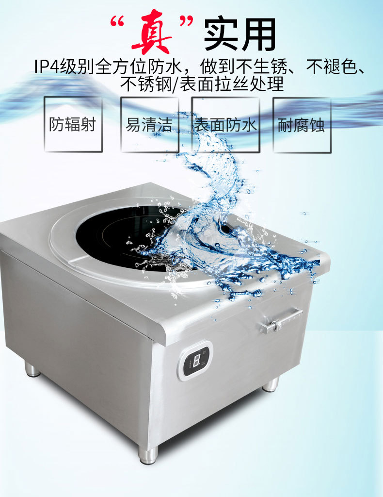 15KW大功率商用電磁爐灶單頭臺(tái)式電磁煲湯爐 節(jié)能不銹鋼矮湯爐