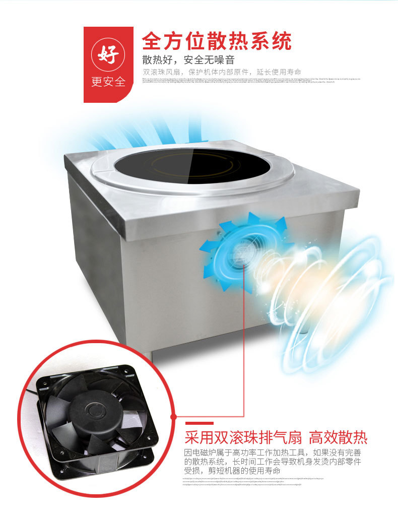 15KW大功率商用電磁爐灶單頭臺(tái)式電磁煲湯爐 節(jié)能不銹鋼矮湯爐