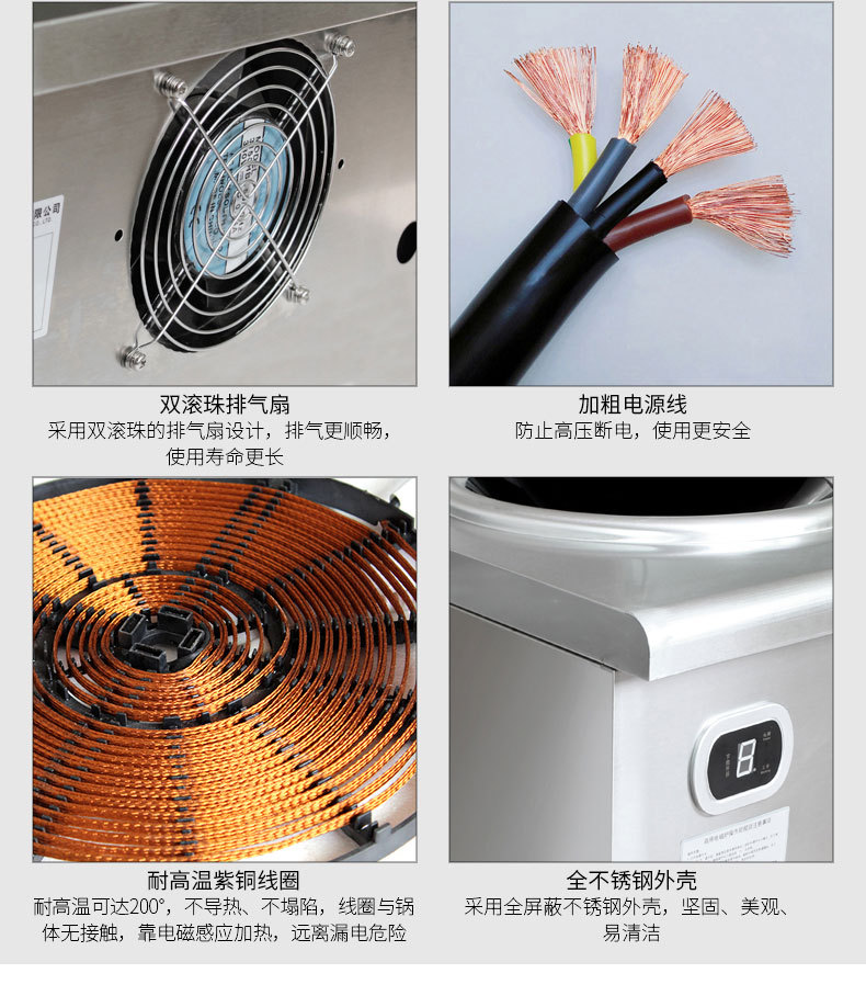 15KW大功率商用電磁爐灶單頭臺(tái)式電磁煲湯爐 節(jié)能不銹鋼矮湯爐
