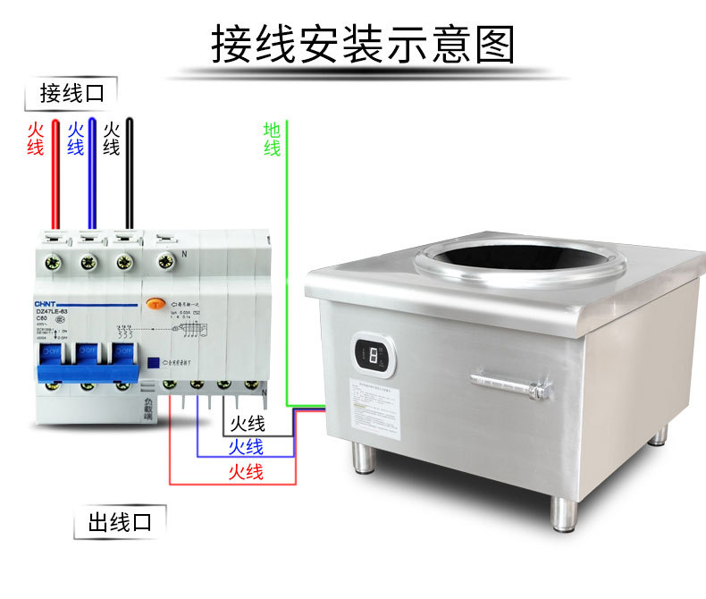 15KW大功率商用電磁爐灶單頭臺(tái)式電磁煲湯爐 節(jié)能不銹鋼矮湯爐