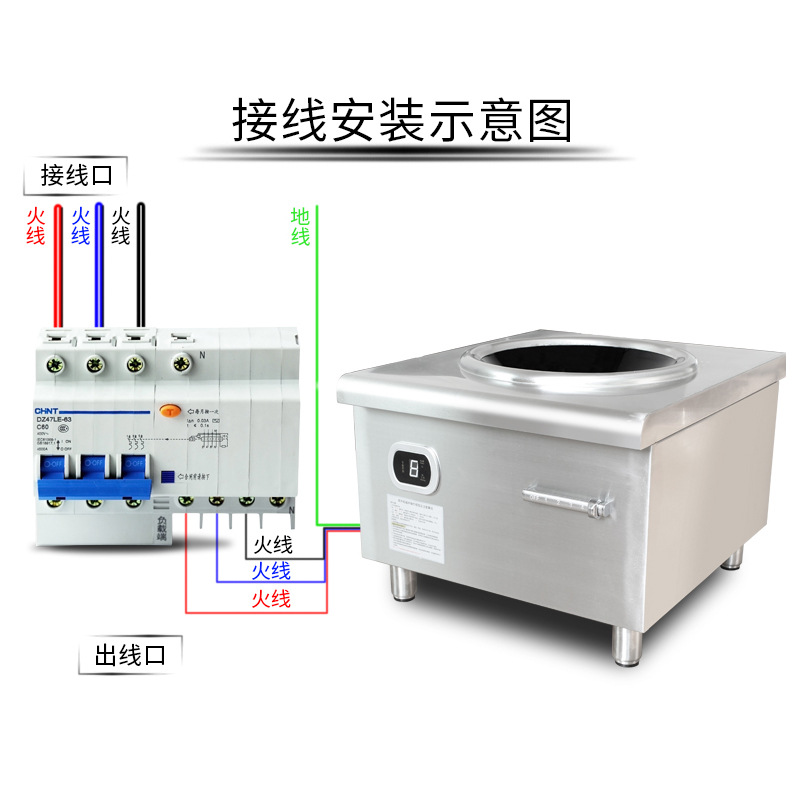 15KW大功率商用電磁爐灶單頭臺(tái)式電磁煲湯爐 節(jié)能不銹鋼矮湯爐