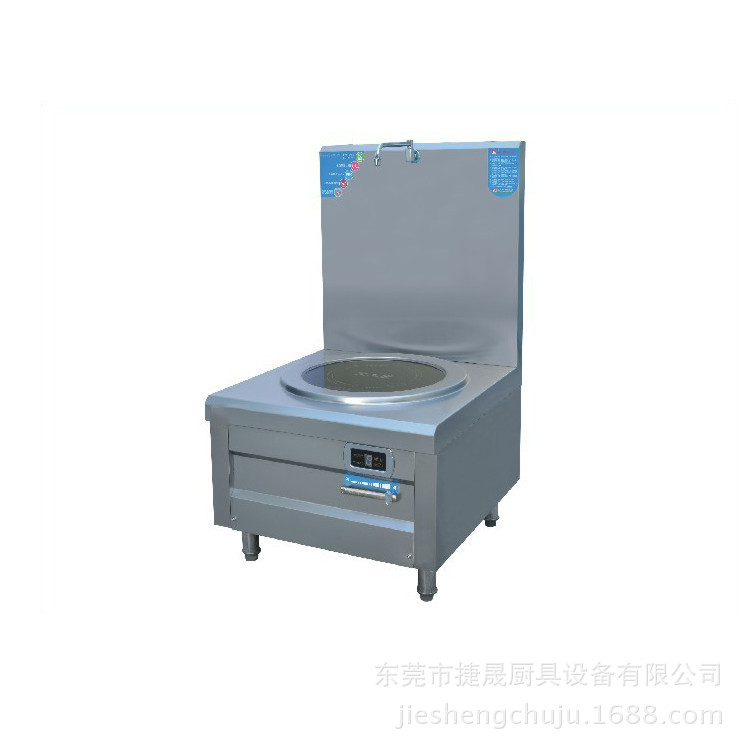 捷晟 廠家直銷供應(yīng)12kw單頭電磁矮湯爐 大型臺式大功率商用電磁爐