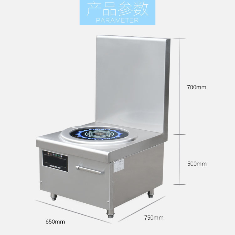 方寧商用電磁爐廠家 單頭矮湯爐 單眼雙眼矮湯爐 全國(guó)包郵