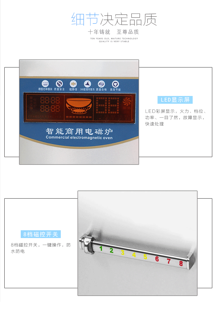 方寧商用電磁爐廠家 單頭矮湯爐 單眼雙眼矮湯爐 全國(guó)包郵