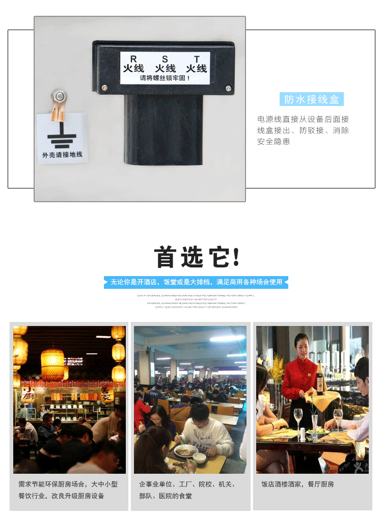 方寧商用電磁爐廠家 單頭矮湯爐 單眼雙眼矮湯爐 全國(guó)包郵