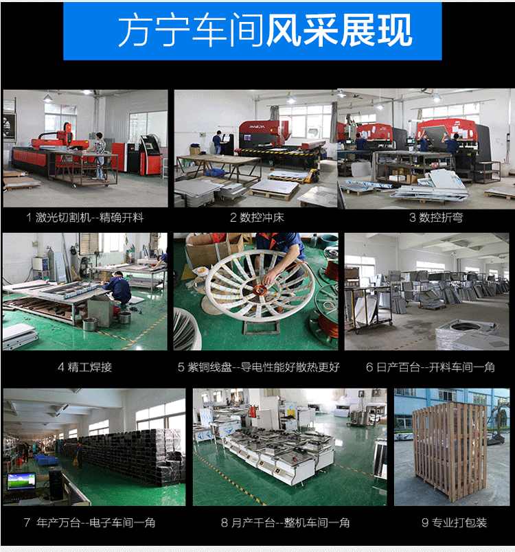 方寧商用電磁爐廠家 單頭矮湯爐 單眼雙眼矮湯爐 全國(guó)包郵