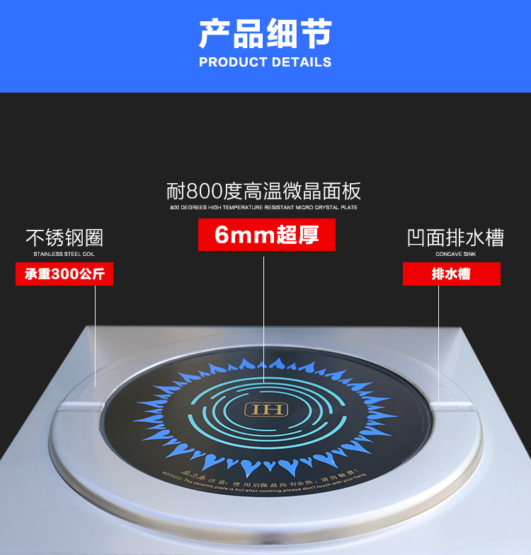 方寧商用電磁爐廠家 單頭矮湯爐 單眼雙眼矮湯爐 全國(guó)包郵