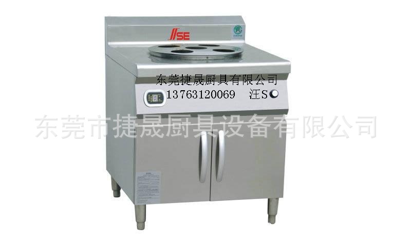 廠家直銷15kw高背　單頭電磁矮湯爐　東莞廚房設(shè)備廠　包安裝