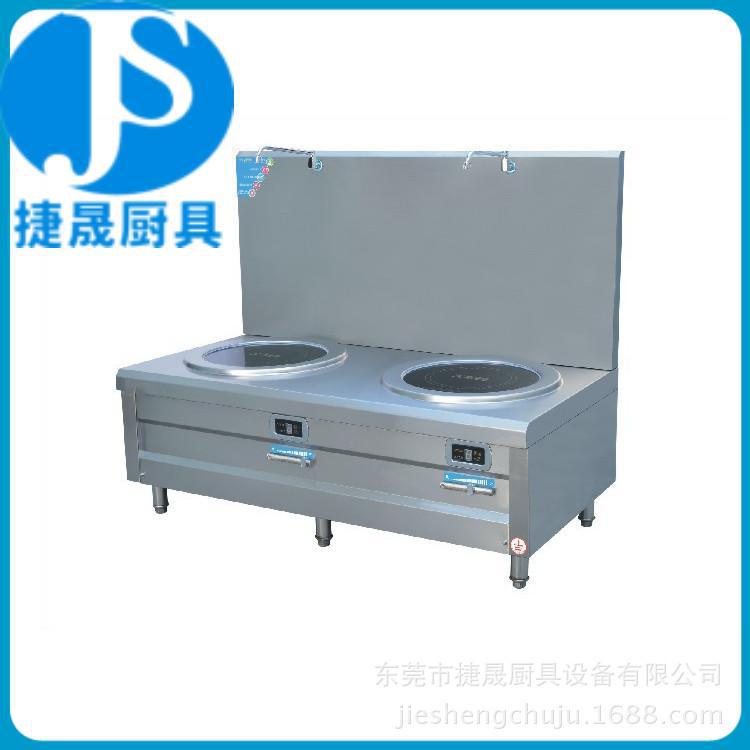 供應(yīng)12*2kw雙頭電磁矮湯爐 特價(jià)大功率商用電磁爐 工業(yè)電磁爐
