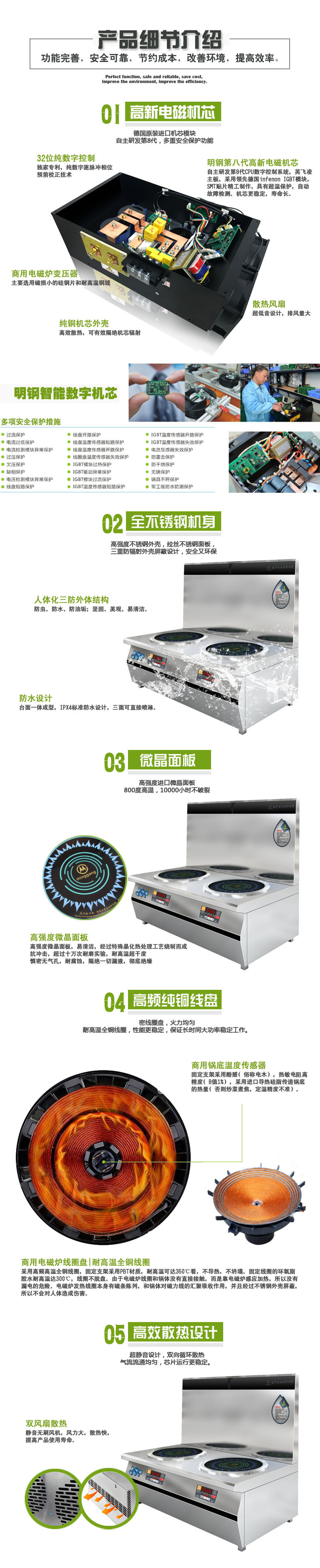科越廠家供應(yīng)明鋼電磁設(shè)備學校食堂設(shè)備 雙頭電磁矮湯爐保修兩年