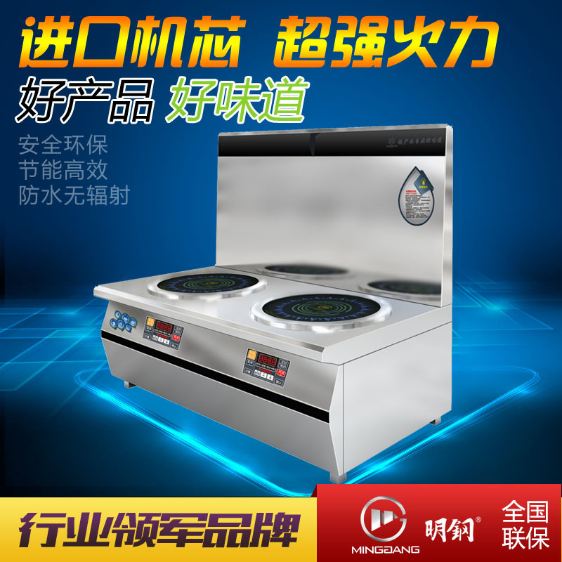 科越廠家供應(yīng)明鋼電磁設(shè)備學校食堂設(shè)備 雙頭電磁矮湯爐保修兩年