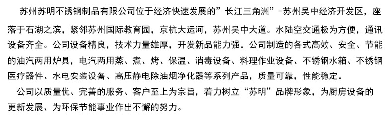 雙頭矮湯爐 雙眼低湯爐 燃氣雙頭矮湯爐 廚房電磁矮湯爐批發(fā)