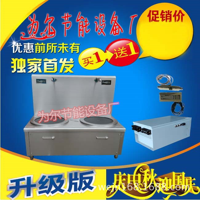 供應(yīng)雙頭平頭煲湯爐 雙頭電磁矮湯爐 電磁煲湯 電磁高背矮湯爐