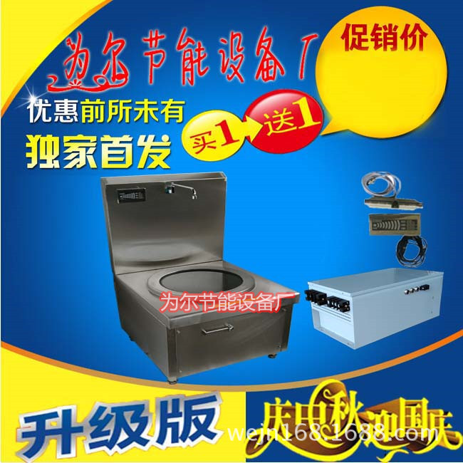 供應(yīng)雙頭平頭煲湯爐 雙頭電磁矮湯爐 電磁煲湯 電磁高背矮湯爐
