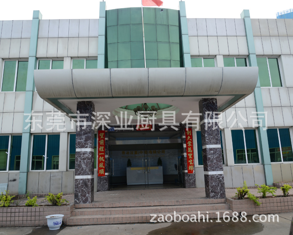 電湯爐15KW 平頭爐 商用電磁湯爐 矮湯爐 不銹鋼低湯灶 食堂設(shè)備