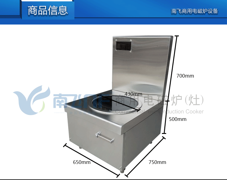 商用電磁爐15kw 低湯爐單頭煲湯爐 灶具電磁爐廠家 特價聯(lián)保包郵
