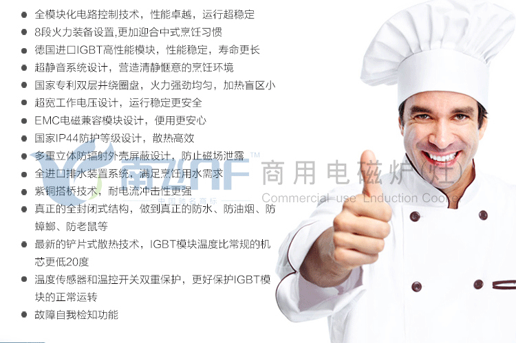 商用電磁爐15kw 低湯爐單頭煲湯爐 灶具電磁爐廠家 特價聯(lián)保包郵