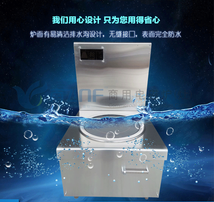 商用電磁爐15kw 低湯爐單頭煲湯爐 灶具電磁爐廠家 特價聯(lián)保包郵