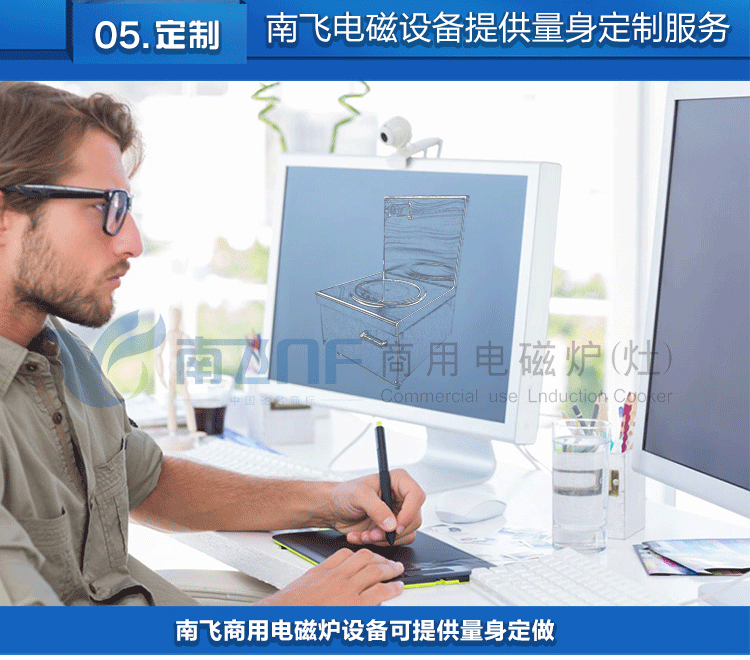 商用電磁爐15kw 低湯爐單頭煲湯爐 灶具電磁爐廠家 特價聯(lián)保包郵