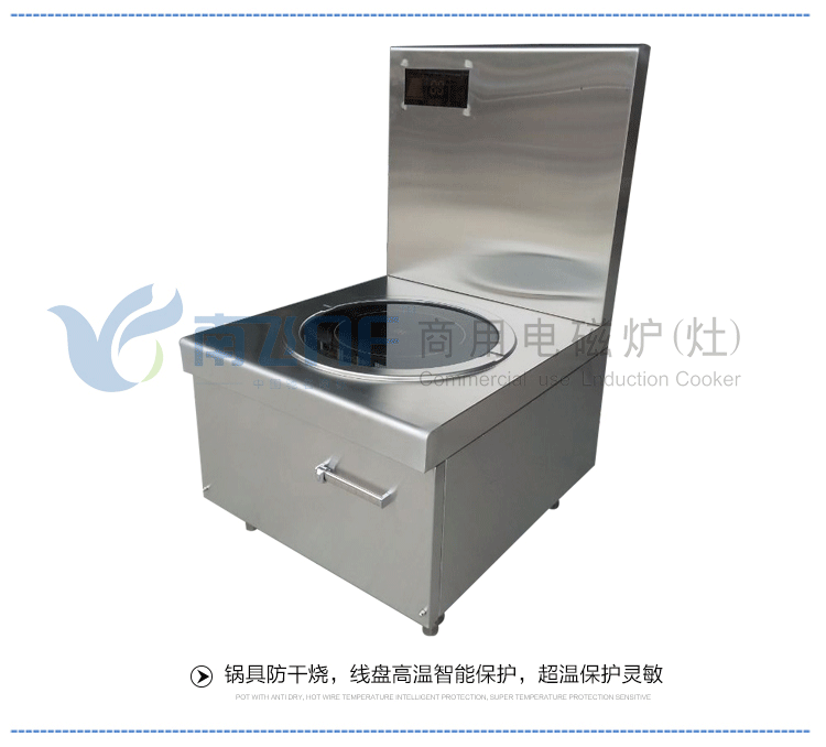商用電磁爐15kw 低湯爐單頭煲湯爐 灶具電磁爐廠家 特價聯(lián)保包郵