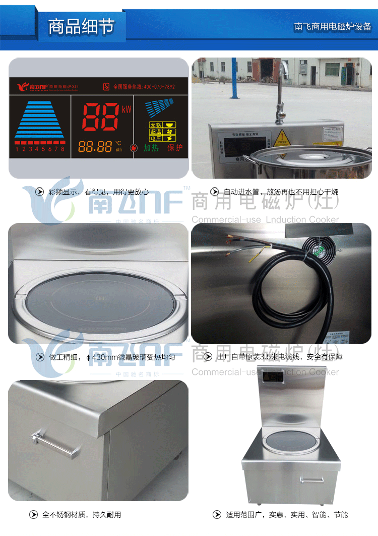 商用電磁爐15kw 低湯爐單頭煲湯爐 灶具電磁爐廠家 特價聯(lián)保包郵