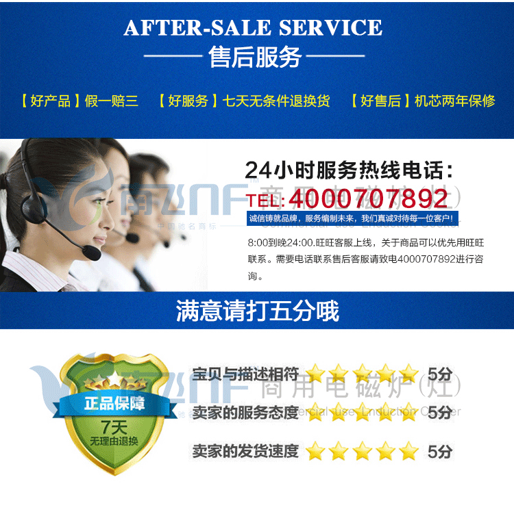 商用電磁爐15kw 低湯爐單頭煲湯爐 灶具電磁爐廠家 特價聯(lián)保包郵