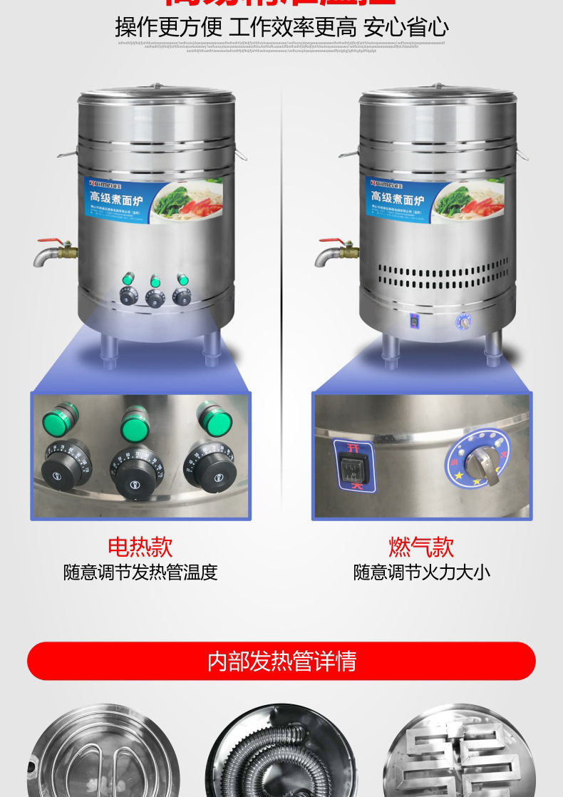 【包郵】睿美 電煮面爐電熱湯粉爐燃?xì)庵竺嫱叭細(xì)忪覝珷t湯桶湯爐