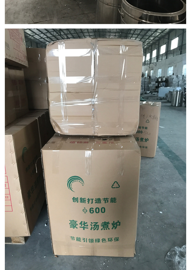 【包郵】睿美 電煮面爐電熱湯粉爐燃?xì)庵竺嫱叭細(xì)忪覝珷t湯桶湯爐