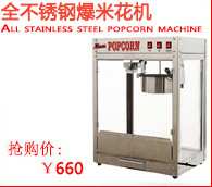 金益來電煎餅機(jī)可麗餅果子單頭電煎餅爐商用創(chuàng)業(yè)設(shè)備廠家直銷