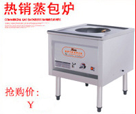 金益來電煎餅機(jī)可麗餅果子單頭電煎餅爐商用創(chuàng)業(yè)設(shè)備廠家直銷
