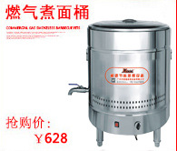 金益來電煎餅機(jī)可麗餅果子單頭電煎餅爐商用創(chuàng)業(yè)設(shè)備廠家直銷