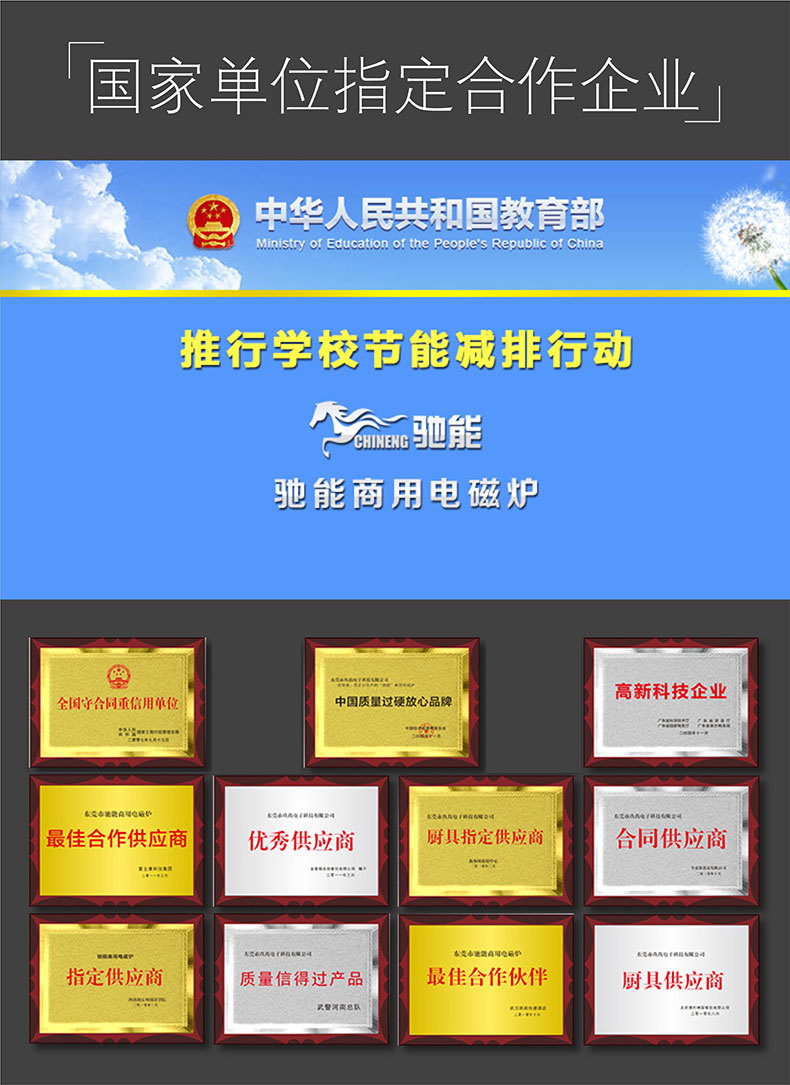 商用電磁爐12KW大功率單眼電磁煲湯爐平面臺式大電磁煲水爐批發(fā)價