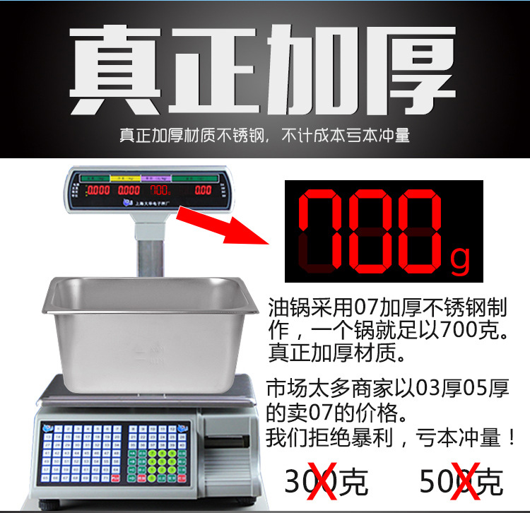 整機(jī)加厚商用單缸電炸爐 油炸鍋 電炸鍋 炸薯?xiàng)l機(jī) 油炸機(jī)
