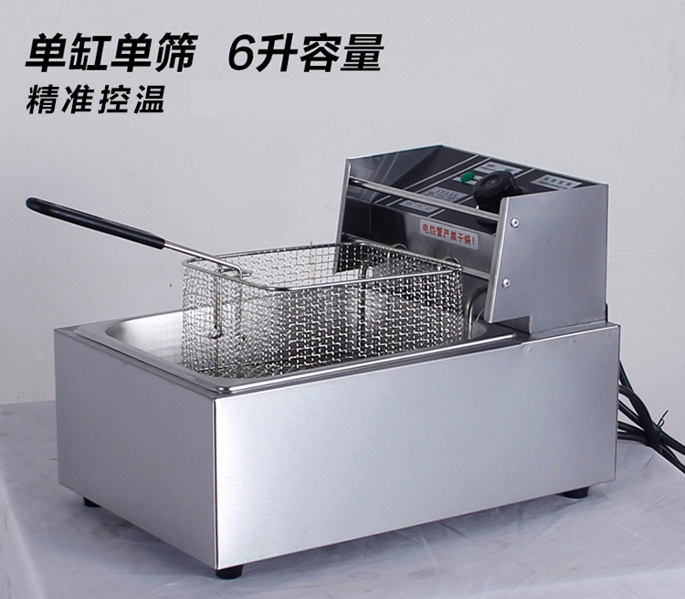 整機(jī)加厚商用單缸電炸爐 油炸鍋 電炸鍋 炸薯?xiàng)l機(jī) 油炸機(jī)