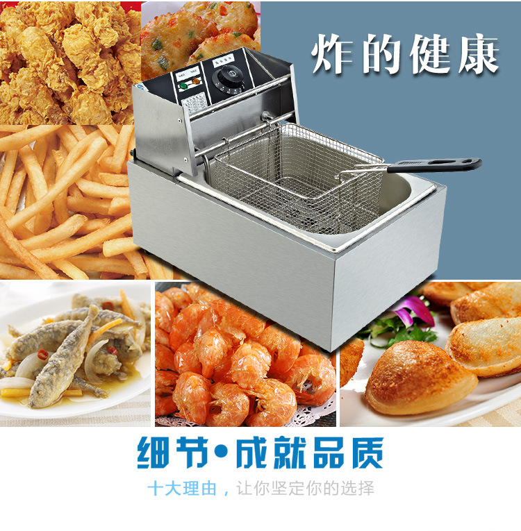 整機(jī)加厚商用單缸電炸爐 油炸鍋 電炸鍋 炸薯?xiàng)l機(jī) 油炸機(jī)