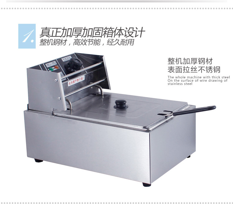 整機(jī)加厚商用單缸電炸爐 油炸鍋 電炸鍋 炸薯?xiàng)l機(jī) 油炸機(jī)