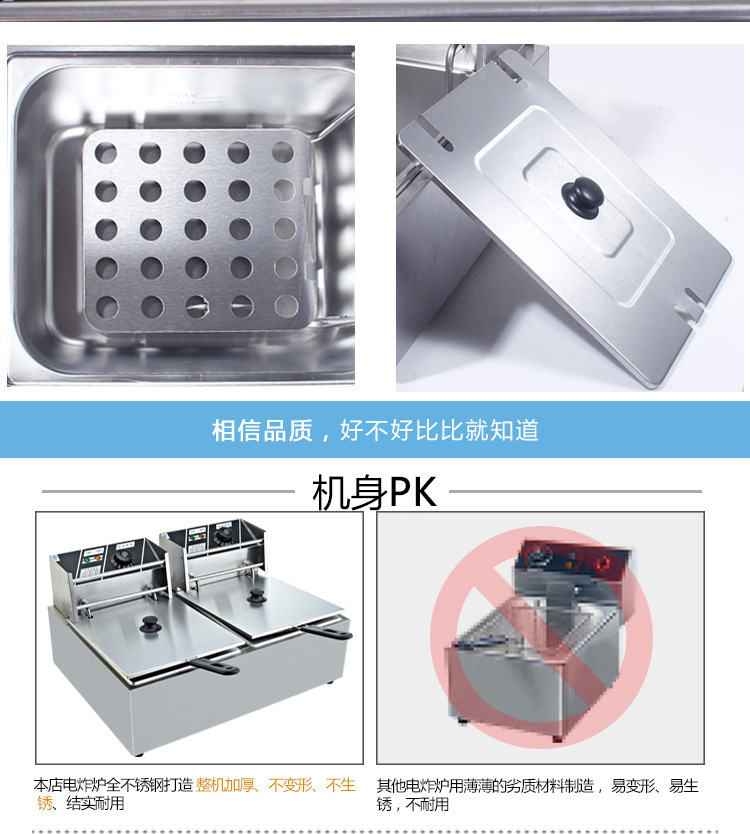 整機(jī)加厚商用單缸電炸爐 油炸鍋 電炸鍋 炸薯?xiàng)l機(jī) 油炸機(jī)