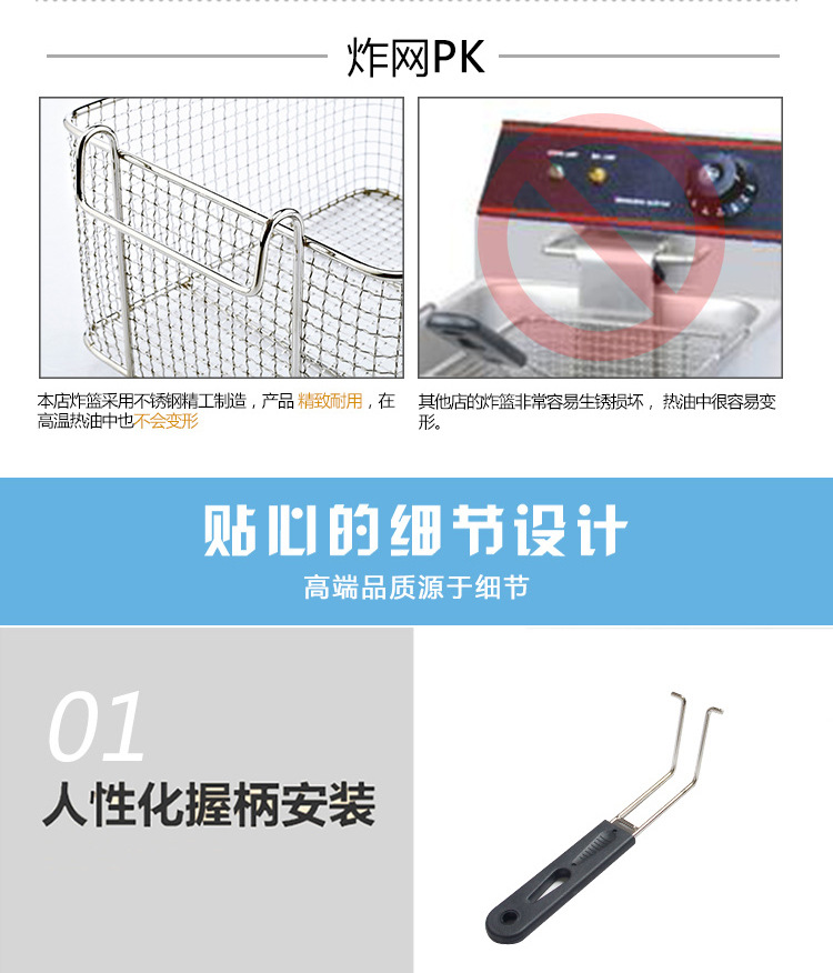 整機(jī)加厚商用單缸電炸爐 油炸鍋 電炸鍋 炸薯?xiàng)l機(jī) 油炸機(jī)