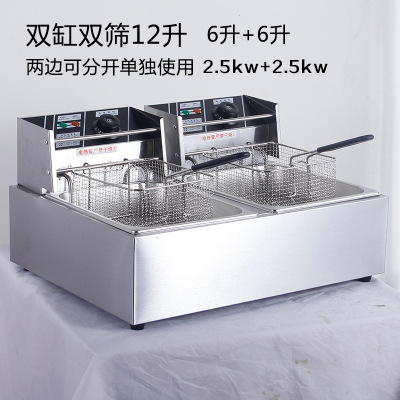 整機(jī)加厚商用單缸電炸爐 油炸鍋 電炸鍋 炸薯?xiàng)l機(jī) 油炸機(jī)