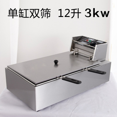 整機(jī)加厚商用單缸電炸爐 油炸鍋 電炸鍋 炸薯?xiàng)l機(jī) 油炸機(jī)