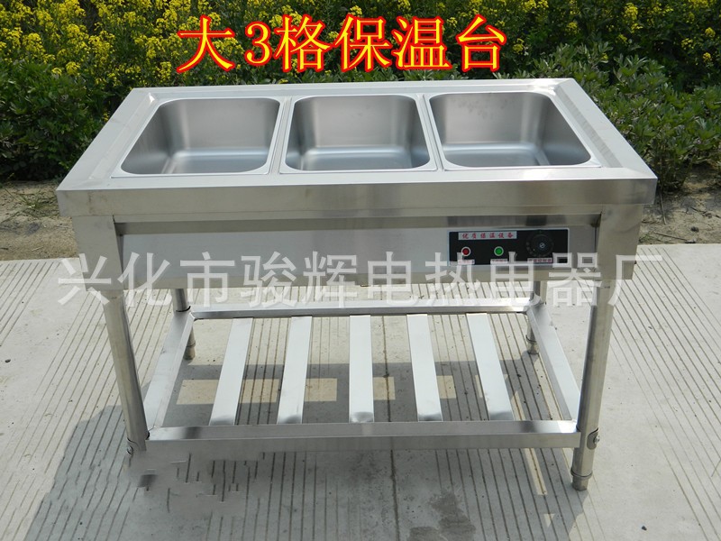 廠家直銷 供應(yīng)不銹鋼電加熱四斗、五斗保溫臺、保溫餐臺、快餐臺