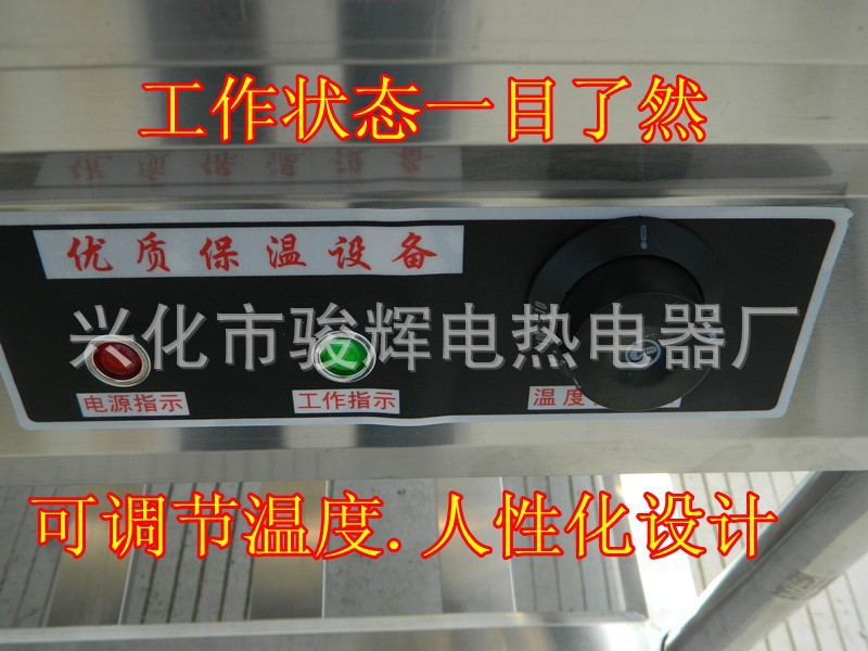 廠家直銷 供應(yīng)不銹鋼電加熱四斗、五斗保溫臺、保溫餐臺、快餐臺