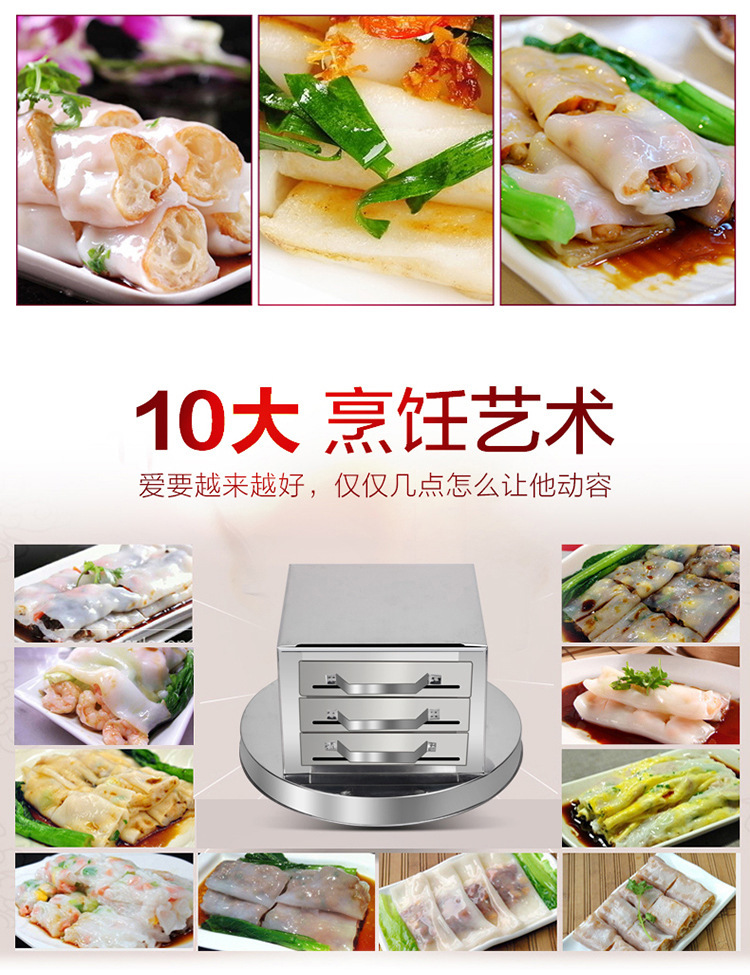 腸粉機(jī)抽屜式 家用3層蒸爐蒸盤(pán)廣東拉腸粉爐三格四抽粉撐包邊正品