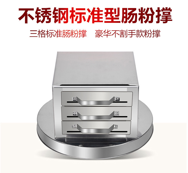 腸粉機(jī)抽屜式 家用3層蒸爐蒸盤(pán)廣東拉腸粉爐三格四抽粉撐包邊正品