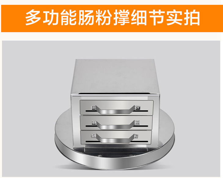 腸粉機(jī)抽屜式 家用3層蒸爐蒸盤(pán)廣東拉腸粉爐三格四抽粉撐包邊正品