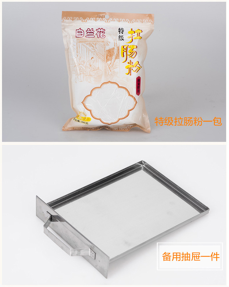 腸粉機(jī)抽屜式 家用3層蒸爐蒸盤(pán)廣東拉腸粉爐三格四抽粉撐包邊正品